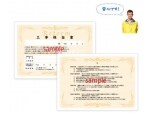 フジアート株式会社