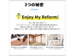 株式会社セントラル住宅