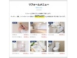 株式会社セントラル住宅