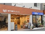 株式会社三谷工業