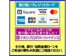 株式会社関西ホームライフ