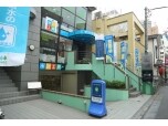 株式会社山口屋