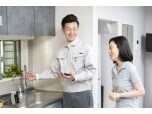 株式会社水屋