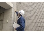 株式会社三島コーポレーション（三島のリフォーム・M's Plus）