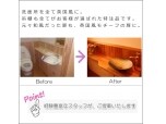 三愛岐株式会社