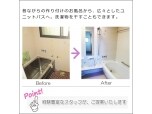 三愛岐株式会社