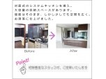 三愛岐株式会社
