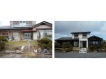 邦和理工株式会社