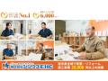 株式会社シリウスEHC