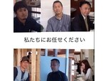 株式会社小野住建（ＬＩＸＩＬリフォームチェーン）