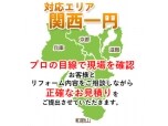 ライフスペース大阪株式会社