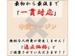 ライフスペース大阪株式会社