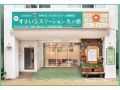 小川建設株式会社