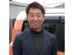 有限会社サタケ工業