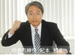 あんしんホーム株式会社