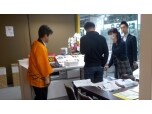 岡部建設株式会社