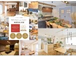 マニカホーム株式会社