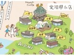 マニカホーム株式会社