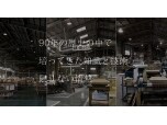 株式会社みうら