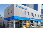 株式会社美都住販（PanasonicﾘﾌｫｰﾑClub　ﾘﾌｧｲﾝ相模原中央）