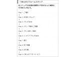 日動建設株式会社