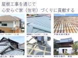 株式会社興津商店