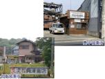 株式会社興津商店