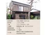 株式会社アジャスト