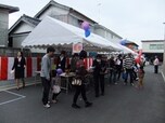 富士コントロール株式会社