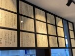 ゆうき総業株式会社