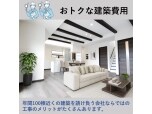 京都建物工務店株式会社