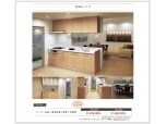 大和ホーム株式会社