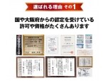 センターオブユニバース株式会社（南大阪ペイントセンター）