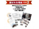 センターオブユニバース株式会社（南大阪ペイントセンター）