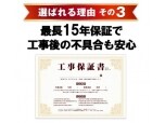 センターオブユニバース株式会社（南大阪ペイントセンター）
