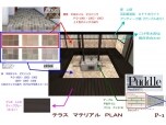 有限会社アンメイク