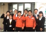 株式会社サイホク