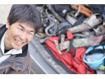 渡部塗装工業有限会社