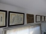 渡部塗装工業有限会社