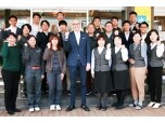 株式会社ゆい工房