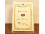 株式会社ゆい工房