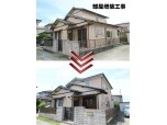 有限会社山口燃料