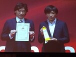 有限会社蔵屋