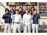 株式会社トラストワーク