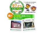 有限会社ペイントスタッフ（リフォーム・スタジオ）
