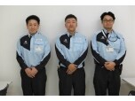 北ガスフレアスト函館南株式会社