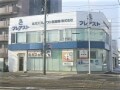 北ガスフレアスト函館南株式会社