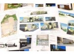 株式会社ハウジングセンターミウラ