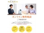 宝建設株式会社（ファミ・リフォーム）