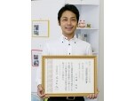 株式会社光ホーム